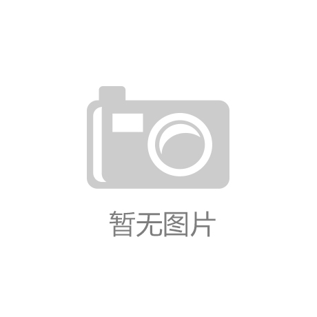 九游娱乐入口官网：功率放大器模拟电子版教材中的电源管理和功耗优化策略